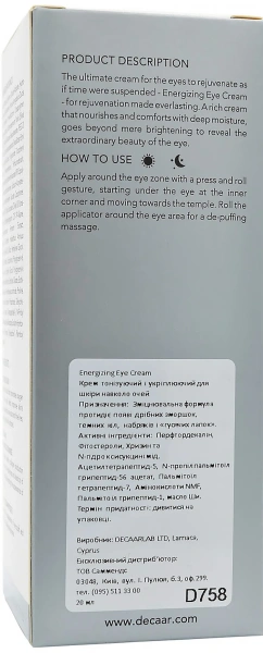 Крем тонизирующий и укрепляющий для кожи вокруг глаз / Energizing Eye Cream / DECAAR купить