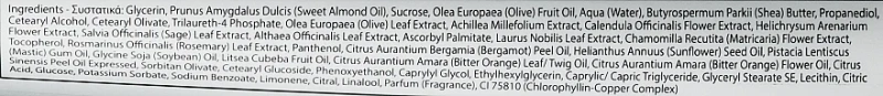 Гелевий скраб / Herbal Body Scrub / Yellow Rose купить