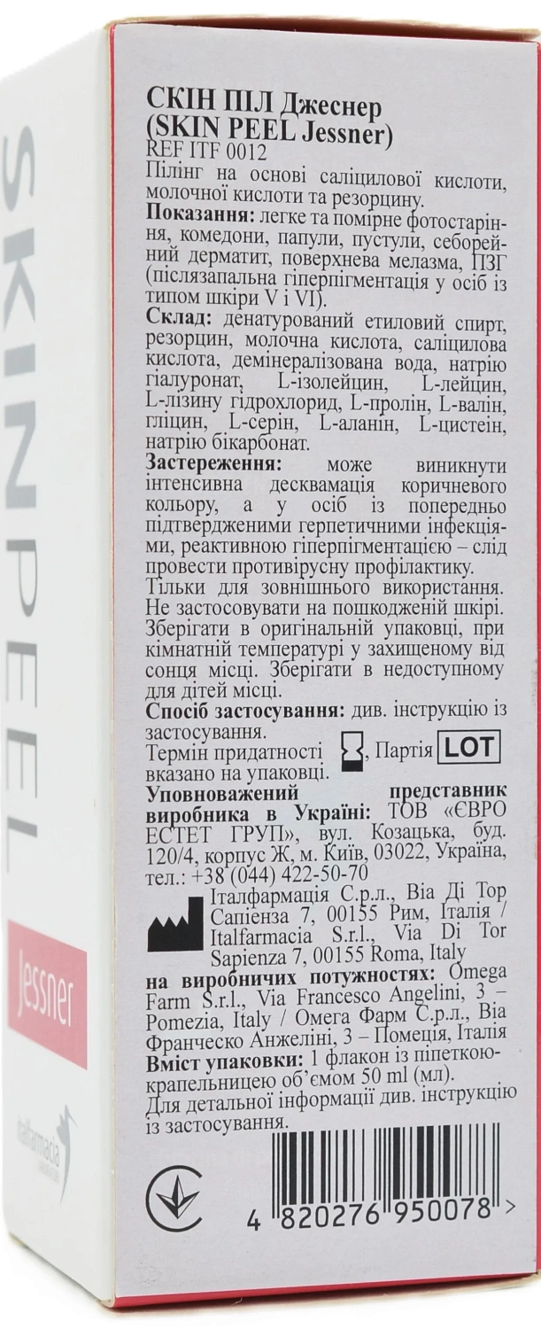 Пилинг-система Skin Peel Jessner / Italfarmacia