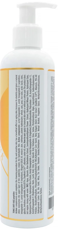 Тоник антивозростной с пептидами / Anti-age tonic with peptides / pHarmika купить