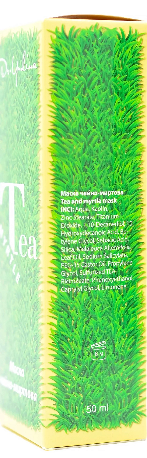 Маска чайно-миртова / Tea-myrtle mask / Dr. Yudina