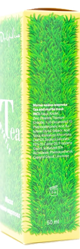 Маска чайно-миртова / Tea-myrtle mask / Dr. Yudina купить