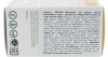 Комплексная защита "Антиоксидант" Heliocare / HELIOCARE ORAL Ultra D / Cantabria Labs купить