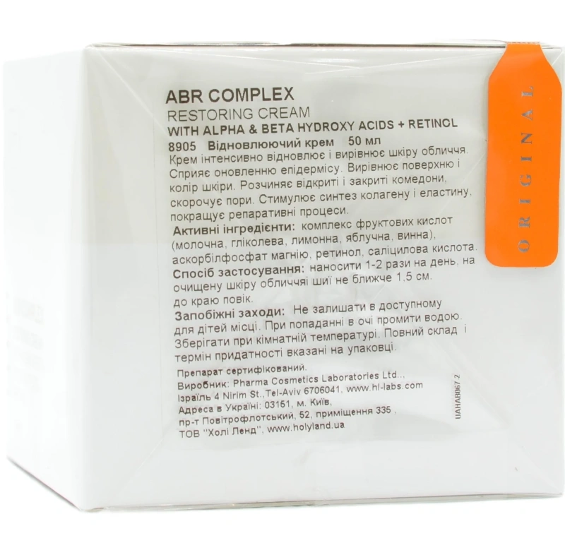Восстанавливающий крем / ABR COMPLEX RESTORING CREAM / Holy Land купить