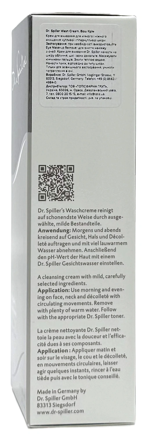 Крем для умывания / WASH CREAM / Dr. Spiller
