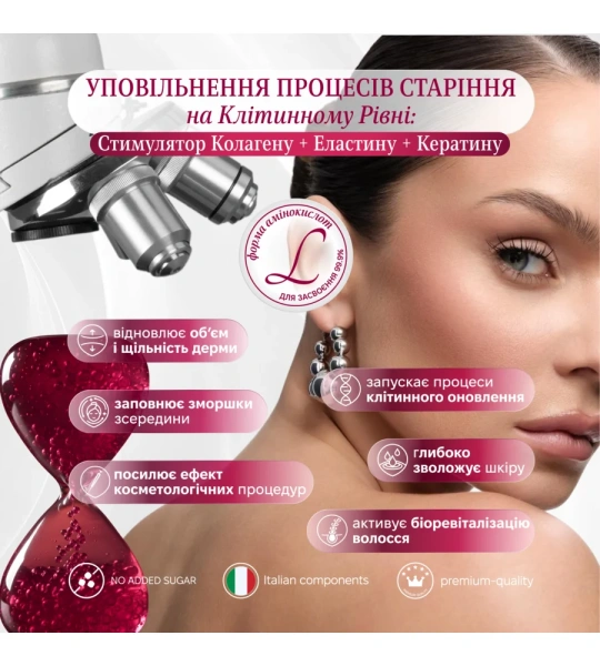 AMINO beauty - аминокислоты / Revive & Thrive купить