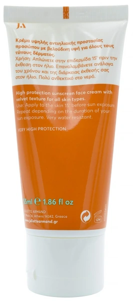 Сонцезахисний крем для обличчя / Face Velvet SPF50 + / JULIETTE ARMAND купить