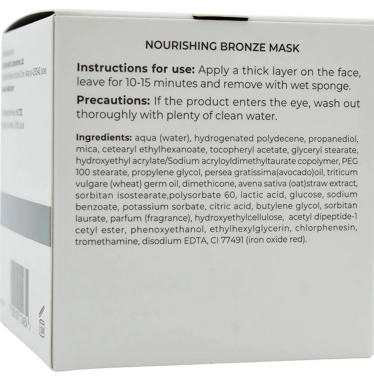 Пептидна бронзова маска / PEPTIDE NOURISHING BRONZE MASK / Dr.Kadir