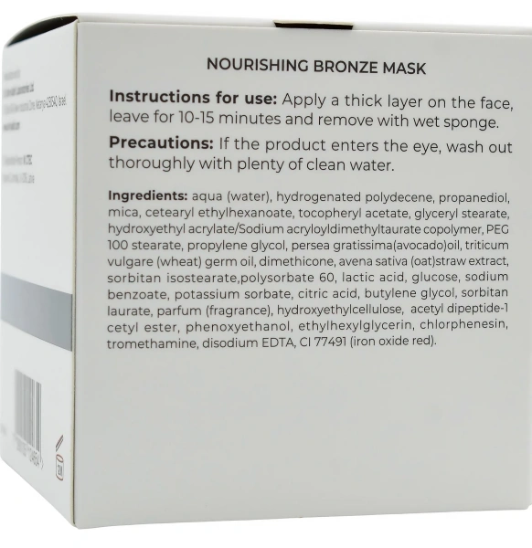 Пептидна бронзова маска / PEPTIDE NOURISHING BRONZE MASK / Dr.Kadir купить