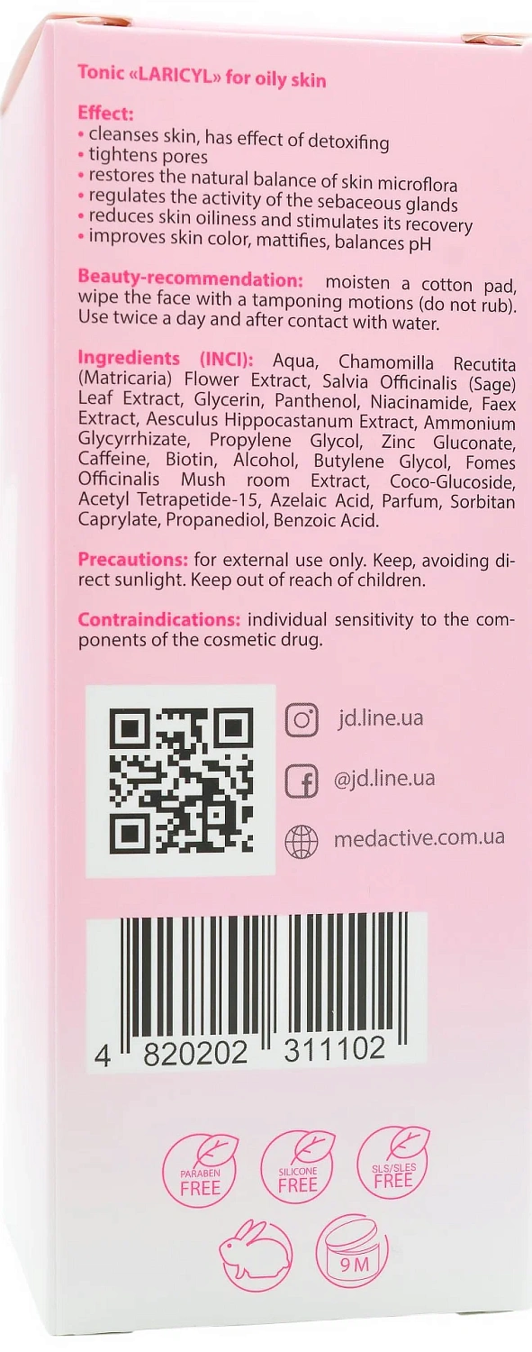 Тонік для жирної та комбінованої шкіри/ LARICYL TONIC / MedActive JD Line