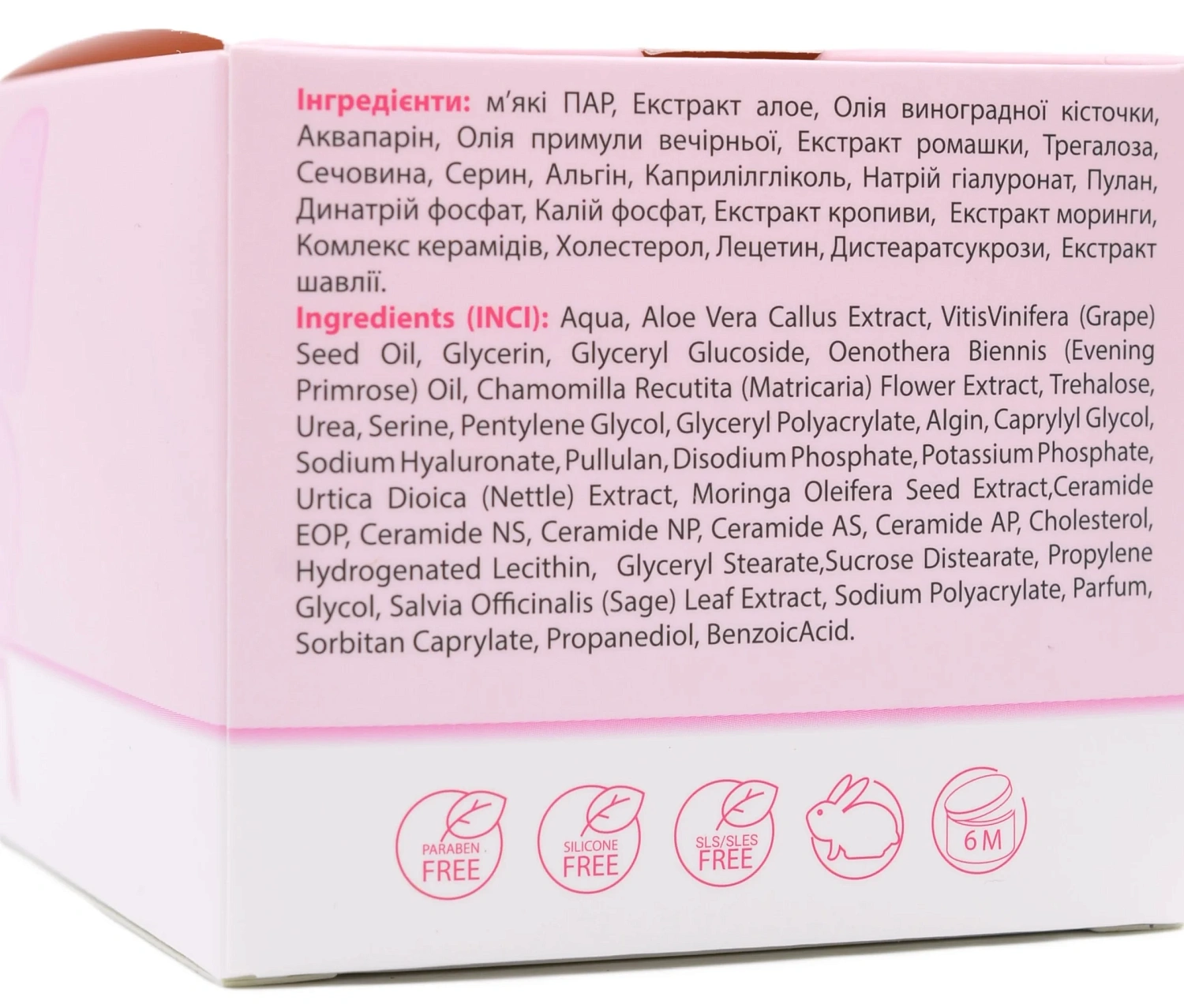 Крем для нормальной и сухой кожи / PURISOFT CREAM / MedActive JD Line