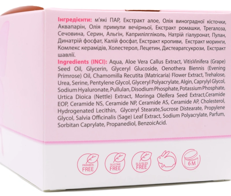 Крем для нормальной и сухой кожи / PURISOFT CREAM / MedActive JD Line купить