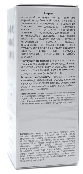 Крем для лица c азелаиновой кислотой / B Cream Unique & Active Night Cream / Onmacabim купить