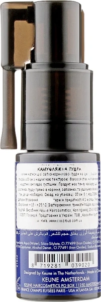 Камуфляжна чоловіча пудра 1922 TINTED DUST DISTILLED FOR MEN / Keune купить