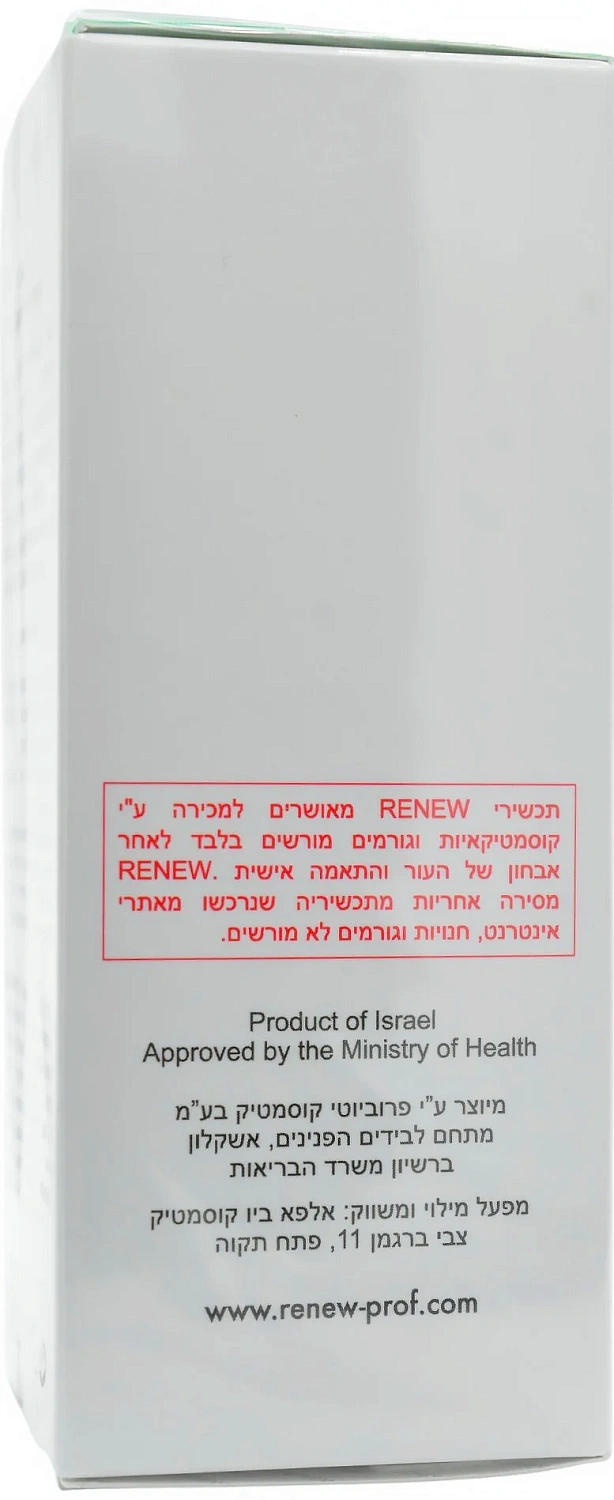 Концентрат для лікування куперозу / Redness Concentrate / Renew