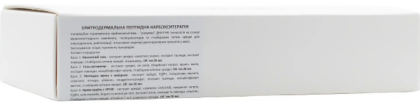 Пептидна карбокситерапія з орхідеєю / PEPTIDE PRIME ORCHID / Demax купить