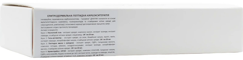 Пептидна карбокситерапія з орхідеєю / PEPTIDE PRIME ORCHID / Demax купить