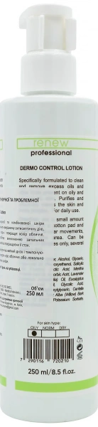 Лосьон для жирной и проблемной кожи / Dermo Control Lotion / Renew купить