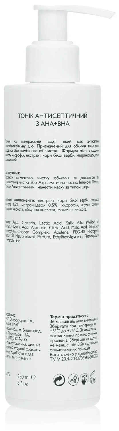 Тонік антисептичний АНА + ВНА / Sebo-Control Solution AHA + BHA / KleoDerma