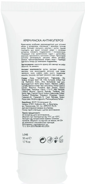 Крем-маска Антикупероз / Anti-Couperose Cream Mask / KleoDerma купить