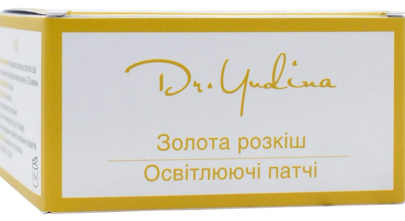 Гидрогелевые патчи / «Золотая роскошь» 60 шт / Dr. Yudina купить