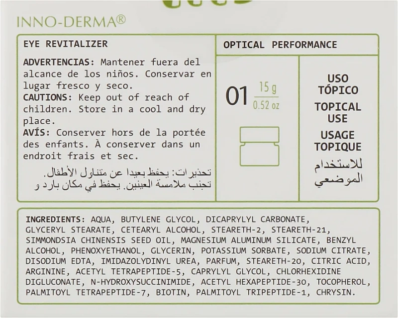 Крем для області навколо очей / Eye revitalizer / Innoaesthetics купить