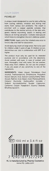 Крем для зменшення лущення / CALM DERM PSORELIEF / Holy Land купить