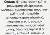 Подтягивающий крем Тензор / TIGHTENING CREAM TENSEUR / Methode Cholley купить