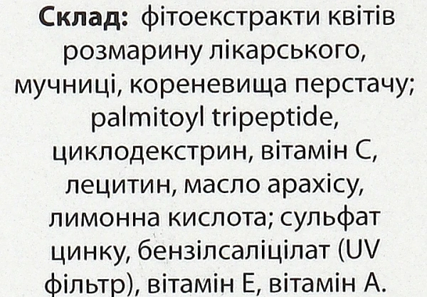 Подтягивающий крем Тензор / TIGHTENING CREAM TENSEUR / Methode Cholley купить