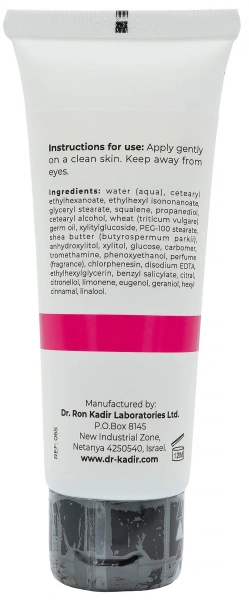 Зволожуючий крем з олією зародків пшениці для сухої шкіри / Wheat Germ Oil Moisturizer For Dry Skin / Dr.Kadir купить