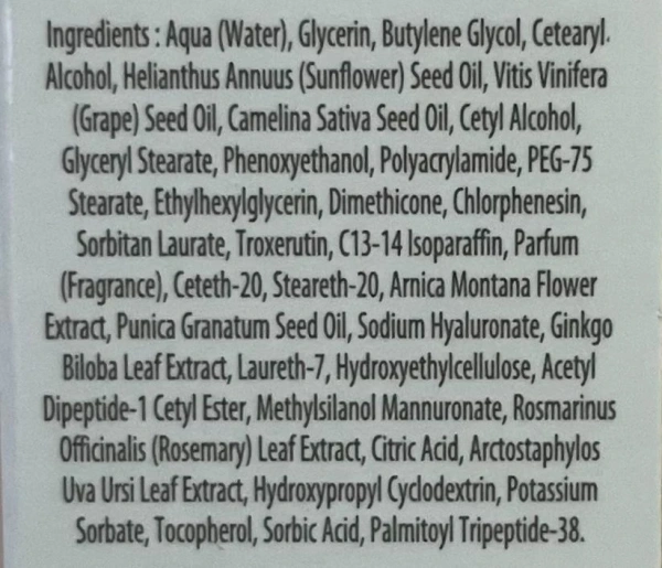 Крем-контур для ухода за кожей вокруг глаз / CAPITAL DEFENSE eye contour treatment / Heliabrine купить