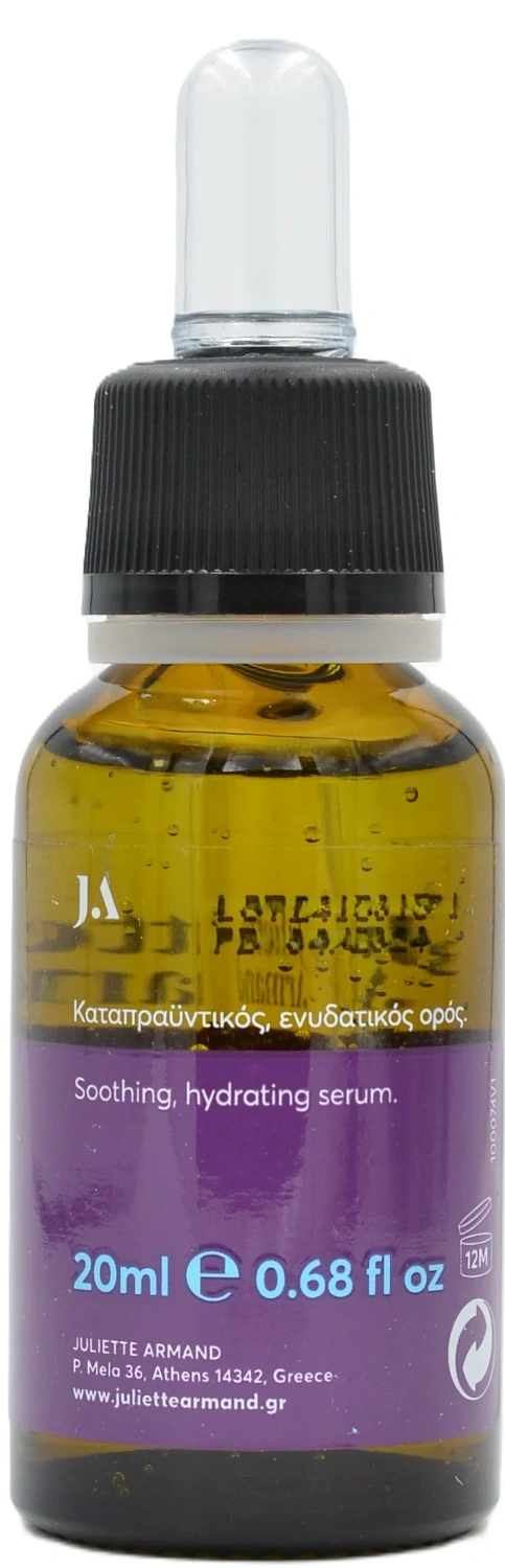 Сироватка з екстрактом алое / Aloe Vera Serum / JULIETTE ARMAND