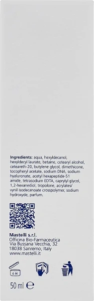 Нічний крем для обличчя / Plinest Care Night Cream / Mastelli купить