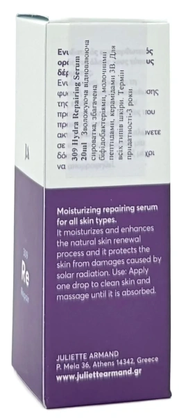 Відновлююча  ДНК і регенеруюча сироватка / Hydra Repairing Serum / JULIETTE ARMAND купить