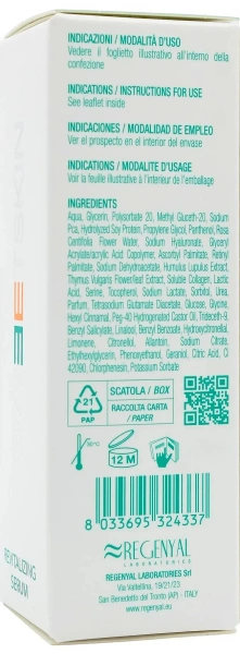 Відновлююча сироватка з гіалуроновою кислотою / SIERO REVITALIZZANTE / Sweet Skin System купить