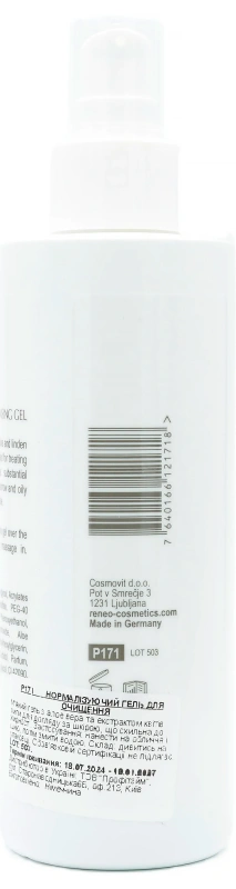 Нормализующий очищающий гель / ULTRA-NORM CLEANSING GEL / Derma Series купить
