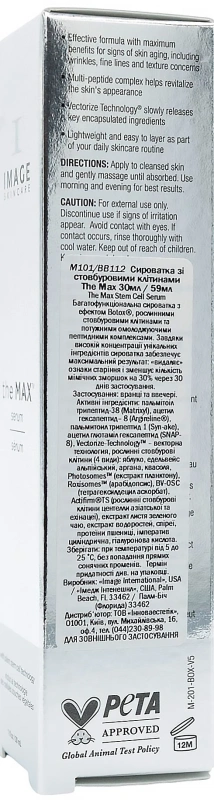 Сыворотка The MAX / The MAX™ Stem Cell Serum / Image Skincare купить
