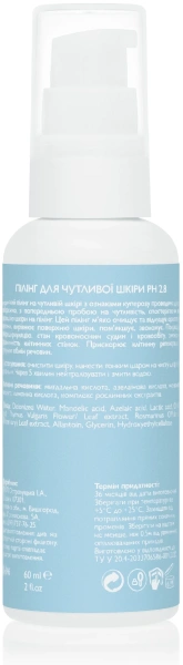 Пилинг для чувствительной кожи миндаль+азелаин 25% pH 2,8 / Peel Formula Mandelic Acid + Azelac Acid 25% / Kleoderma купить