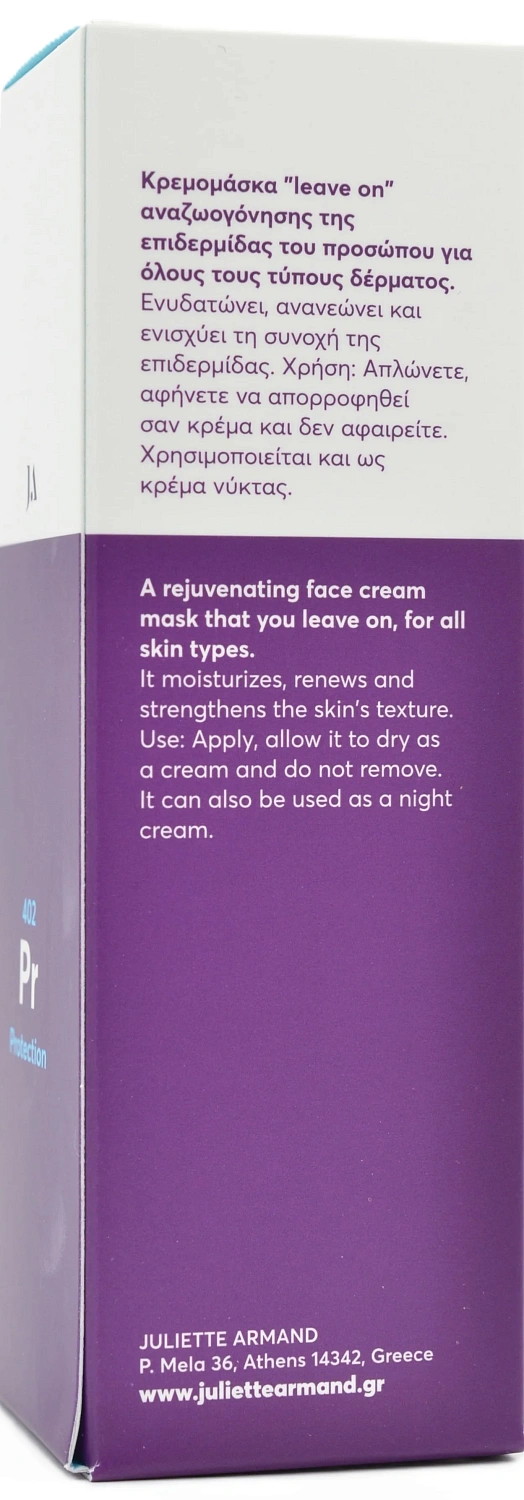 Увлажняющая, тонизирующая и восстанавливающая маска-крем / Vitality Cream Mask / JULIETTE ARMAND
