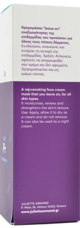 Увлажняющая, тонизирующая и восстанавливающая маска-крем / Vitality Cream Mask / JULIETTE ARMAND купить