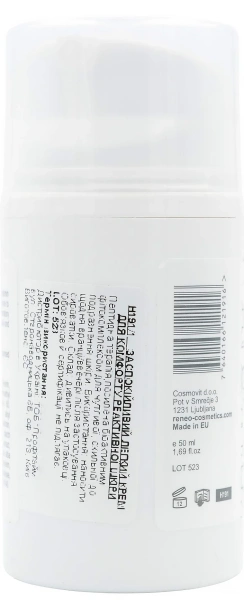 Успокаивающий легкий крем для комфорта реактивной кожи / CALMING LIGHT CREAM / Derma Series купить