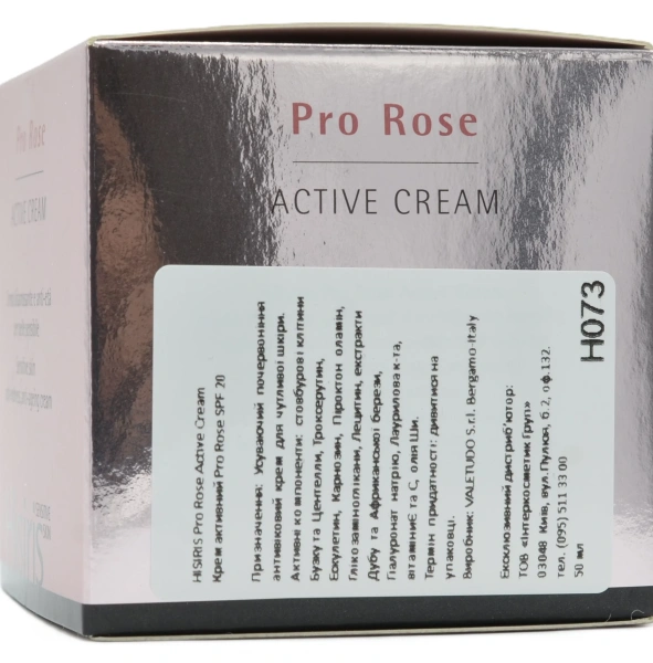 Активний  крем Pro Rose / HISIRIS Pro Rose Active Cream / Histomer купить