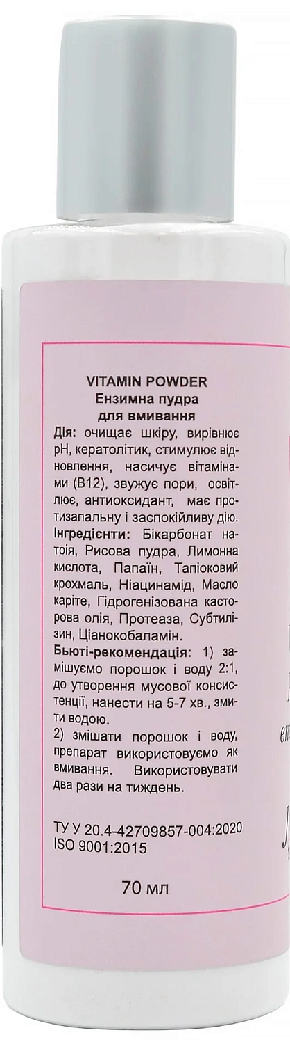 Ензимна пудра для вмивання / POWDER VITAMIN / MedActive JD Line