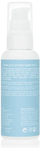 Пілінг для чутливої шкіри мигдаль+азелаїн 35% pH 2,2 / Peel Formula Mandelic Acid + Azelac Acid 35% / Kleoderma купить