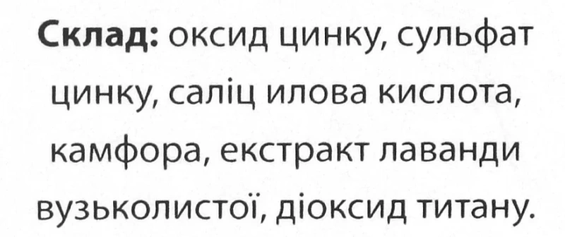 Крем для локального застосування / LOCAL CREAM / Methode Cholley купить