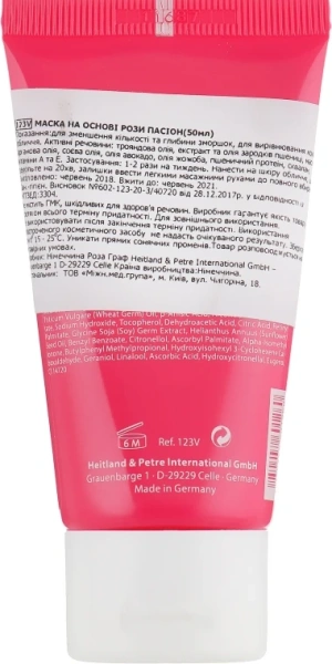 Маска на основе розы Пассион / Passion Rose Mask / Rosa Graf купить