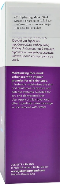Маска з вітамінами А & Е для глибокого зволоження шкіри / Hydrating Mask / JULIETTE ARMAND купить