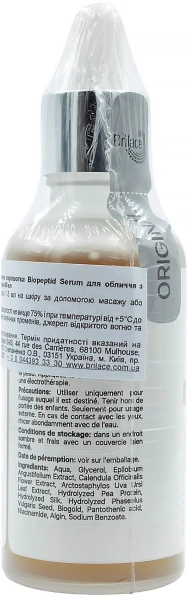 Омолоджувальна сироватка / Bio-peptid Sеrum / Brilace купить