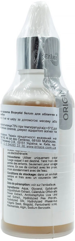 Омолоджувальна сироватка / Bio-peptid Sеrum / Brilace купить