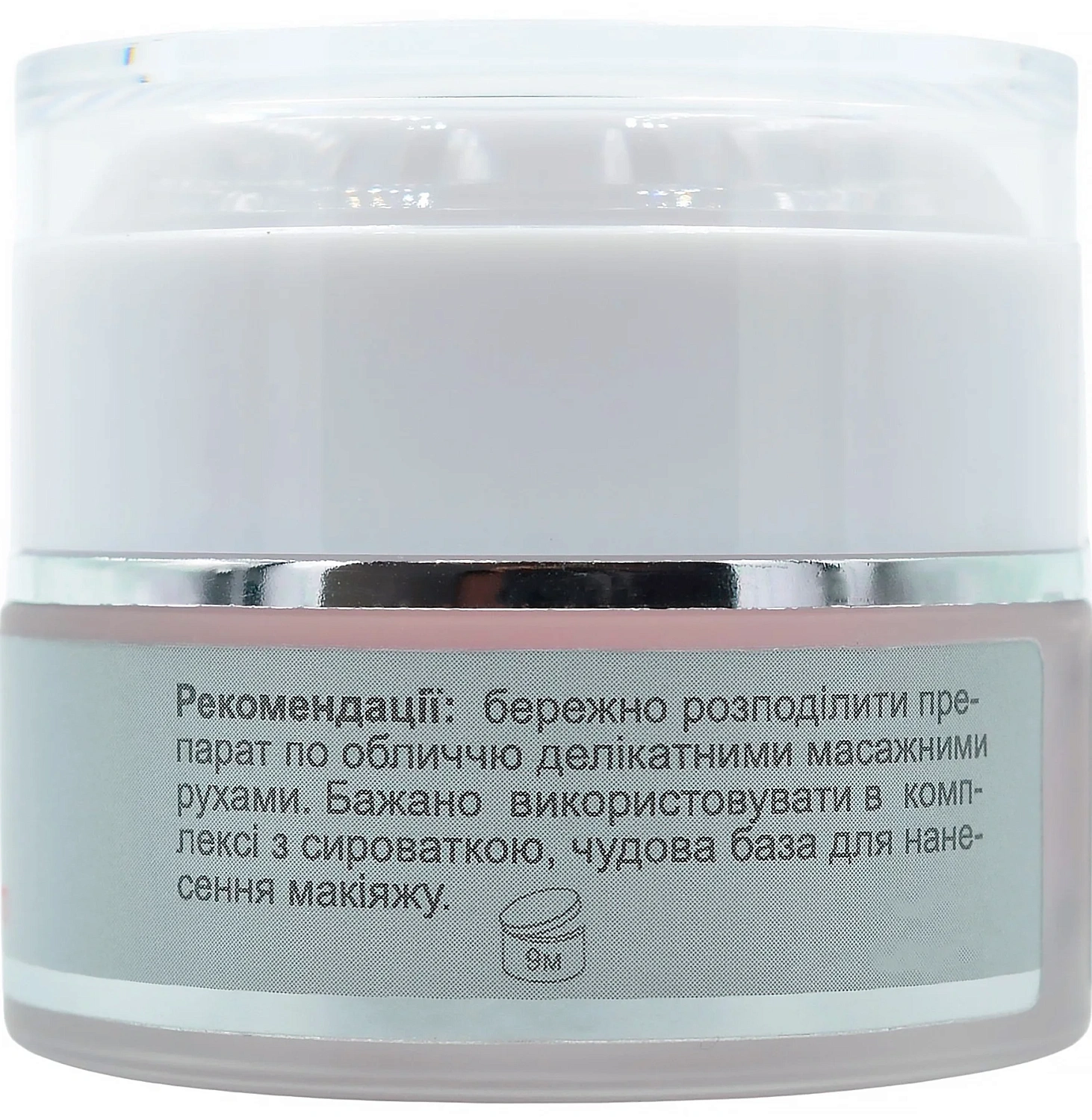 Пептидный крем, обновляющий / CREAM ReDERMAL Peptide Anti Age /  Medactive